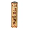 Guotianxiang Wealth God Smokeless Sandalwood Incense for Buddha Worship, 32 cm eco-friendly smokeless incense, bamboo stick incense Item Picture